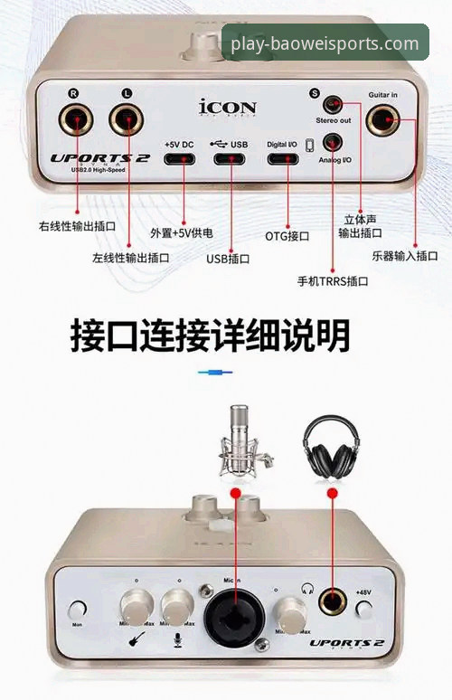 宝威体育竞技直播安装教程详解