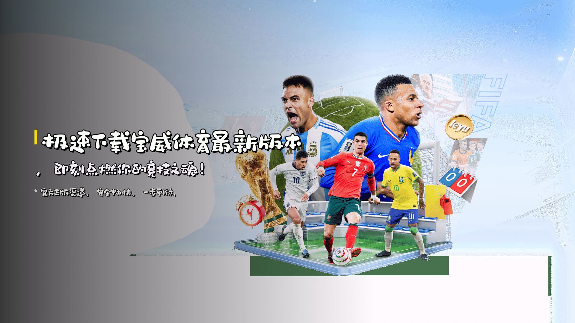 宝威体育(BW)官方网站 · 竞技无界 · 7F9K